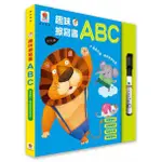 趣味擦寫書-ABC(双美)【特殊亮面紙質+擦寫白板筆，可重覆複練習N次~書寫練習+運筆練習+遊戲引導+重複擦寫】