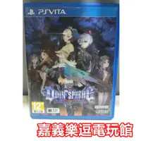 在飛比找蝦皮購物優惠-【PSV原版片】PS VITA 奧丁領域：里普特拉西爾 【9