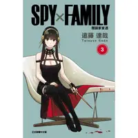 在飛比找PChome24h購物優惠-SPY×FAMILY 間諜家家酒 03