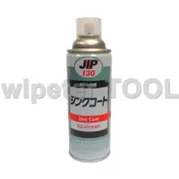 在飛比找蝦皮購物優惠-【wlpeter TOOL】日本製 JIP130 超耐久防銹