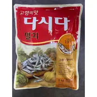 在飛比找蝦皮購物優惠-韓國CJ大喜大韓式調味料 1公斤 小魚乾粉(鯷魚風味) 蛤蠣