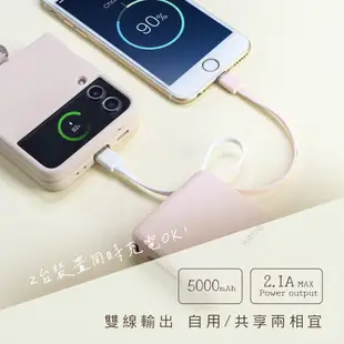 【KINYO】小方塊雙線夾心隨手充 (KPB)行動電源 自帶充電線 行動充 同時充電兩台裝置 Type-C 蘋果