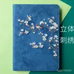 蘋果IPAD保護套-2022IPAD10.2保護套十代2017蘋果2018殻9.7寸10.9AIR4殻AIR5刺繡 IS