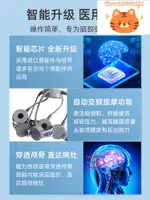 經顱磁刺激儀家用神經衰弱失眠焦慮抑郁癥腦功能治療同款儀器-不二生活百貨