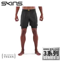 在飛比找蝦皮商城優惠-【SKINS 澳洲 男 3系列 二合一壓縮短褲《黑》】ST0