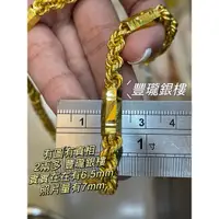 在飛比找蝦皮購物優惠-豐瓏銀樓 ~男生戴的金項鍊9999純金六角麻花項鍊 圓管麻花