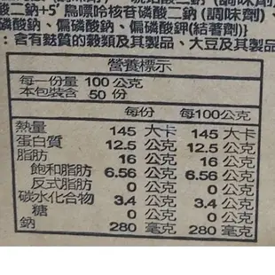 巨無霸香雞排(每片200-250g)【海陸管家】滿額免運