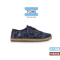 在飛比找蝦皮商城優惠-TOMS 男款藍色塗鴉休閒鞋 10007957