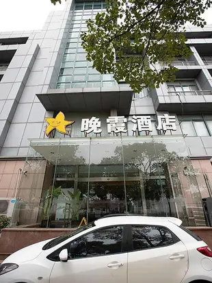 上海星之悅酒店迪士尼晚霞店Joyfulstar Hotel Pudong Airport Wanxia