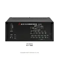 在飛比找樂天市場購物網優惠-KB-800PMR 鐘王 800W PA廣播專用擴大機/擴大