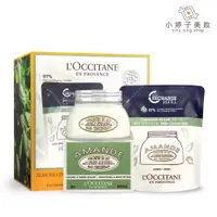 在飛比找蝦皮商城優惠-L'occitane 歐舒丹 杏仁緊膚凝霜套裝組 200ml