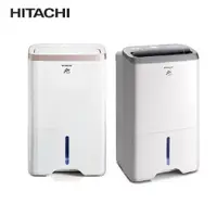 在飛比找鮮拾優惠-【HITACHI 日立】 10L濾PM2.5負離子除濕機RD