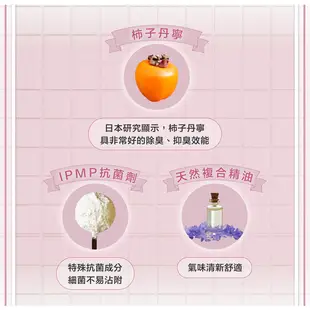 貝恩 BAAN 嬰兒抗菌洗衣精1000ml 159元