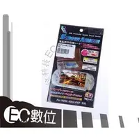 在飛比找PChome商店街優惠-【EC數位】 日本膜力 ViewPad7 優派 專用 AG 
