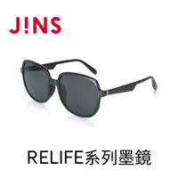 在飛比找PChome24h購物優惠-JINS RELIFE系列墨鏡(LRF-23S-034)黑色