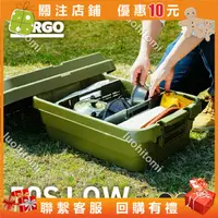 在飛比找蝦皮購物優惠-【二代矮款】日本RISU｜TRUNK CARGO 可堆疊多功