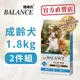 博朗氏狗飼料 成齡犬低敏亮毛配方1.8kg羊肉鮭魚卵磷脂(兩包入)