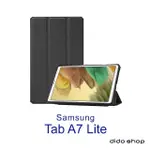 【DIDOSHOP】三星 TAB A7 LITE 8.7吋 卡斯特紋 三折平板皮套 平板保護套(NA185)