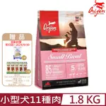 加拿大ORIJEN歐睿健-小型犬11種肉 無榖配方(全齡無榖鮮肉犬糧) 1.8 KG/4 LB