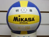 在飛比找Yahoo!奇摩拍賣優惠-(缺貨勿下)奧運指定品牌 Mikasa 明星排球 MVR-2