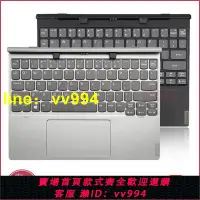 在飛比找樂天市場購物網優惠-【推薦】Lenovo MIIX D335 D330 二合一平