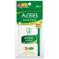 在飛比找PChome24h購物優惠-曼秀雷敦 Acnes 清爽吸油面紙 60片