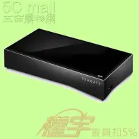 在飛比找Yahoo!奇摩拍賣優惠-5Cgo【權宇】STCR5000301 Seagate Pe