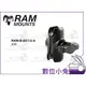 數位小兔【RAM Mounts 中夾】RAM-B-201U-A 手機座 iphone6 衛星導航架 GPS 車架