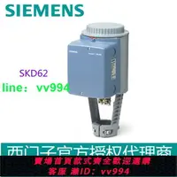 在飛比找樂天市場購物網優惠-西門子電動閥SKD62 SKC60電動液壓執行器VVF42溫