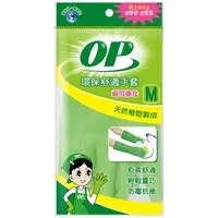 在飛比找蝦皮商城優惠-OP環保舒適手套耐用強化M