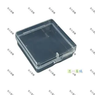 【吉川易購】M5622五金零件配件包裝盒 魚鉤盒 pp盒 正方形塑料盒 透明塑膠盒