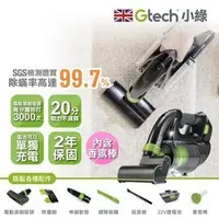 在飛比找蝦皮商城精選優惠-【GOODDEAL】🔜英國 Gtech 小綠 Multi P