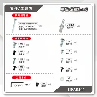 ErgoGrade 26~65吋 拉伸式 EGAR241 雙懸臂 液晶電視壁掛架 螢幕壁掛 液晶電視支架 壁掛式 電視架