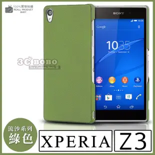 [190 免運費] sony xperia z3+ 高質感流沙殼 手機 保護殼 布丁套 果凍套 硬殼 皮套 殼 套 軟殼 d6533 E6653 5.5吋 4g lte