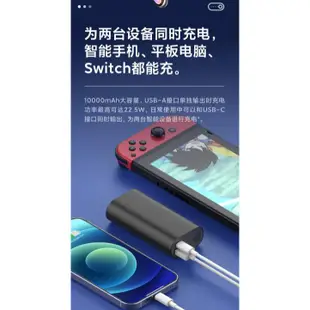 🌺3C好市多 ZMI 10000mAh 雙色 口袋電源 行動電源 30W 1A1C PD 快充 充電器 QB818