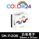 【Color24】for Brother DK-11208/DK11208 紙質白底黑字定型 副廠 相容標籤帶_寬度38x90mm(適用 QL-800)