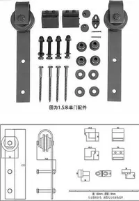 在飛比找Yahoo!奇摩拍賣優惠-【現貨】隔斷門滑軌 吊輪 美式谷倉門五金吊軌 軌道全套配件 
