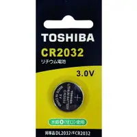 在飛比找蝦皮商城優惠-Toshiba CR2032 鈕扣電池 (1入)