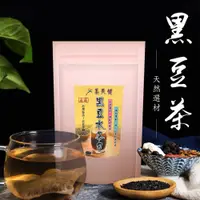 在飛比找松果購物優惠-【美天健】養生黑豆茶包 (1.8折)