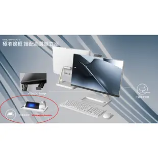 Lenovo IdeaCentre AIO 3 F0G0012ATW〈白〉i5/23.8吋 AIO一體機/原價屋