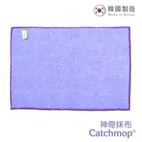 在飛比找鮮拾優惠-【Catchmop】多用途神奇抹布(1入裝)