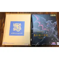 在飛比找蝦皮購物優惠-全新未拆 現貨MegaHouse 遊戲王 城之內 真紅眼黑龍