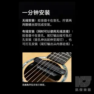 Double X2 木吉他 雙系統 拾音器 無線 有線 民謠 吉他 雙輸出 USB 充電 高音質 黑色【凱傑樂器】