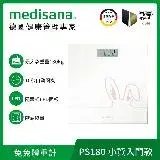 在飛比找遠傳friDay購物精選優惠-德國 medisana 兔兔玻璃體重計 PS180