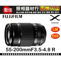 在飛比找蝦皮購物優惠-【平行輸入】FUJIFILM 富士 XF 55-200mm 