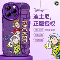 在飛比找ETMall東森購物網優惠-迪士尼適用蘋果15Promax手機殼14新款iphone15