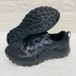 💯公司貨🌈【男款】ASICS GEL-SONOMA 7 GORE-TEX 戶外慢跑鞋 越野鞋 防水 全黑 工作鞋 亞瑟士