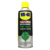 在飛比找Yahoo!奇摩拍賣優惠-【易油網】【缺貨】WD-40 高性能噴式潤滑脂 SPRAY 