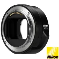 在飛比找momo購物網優惠-【Nikon 尼康】FTZ II 二代 轉接環(公司貨 F 