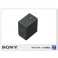 在飛比找蝦皮購物優惠-Sony NP-FV100A V 系列 原廠電池 充電電池 